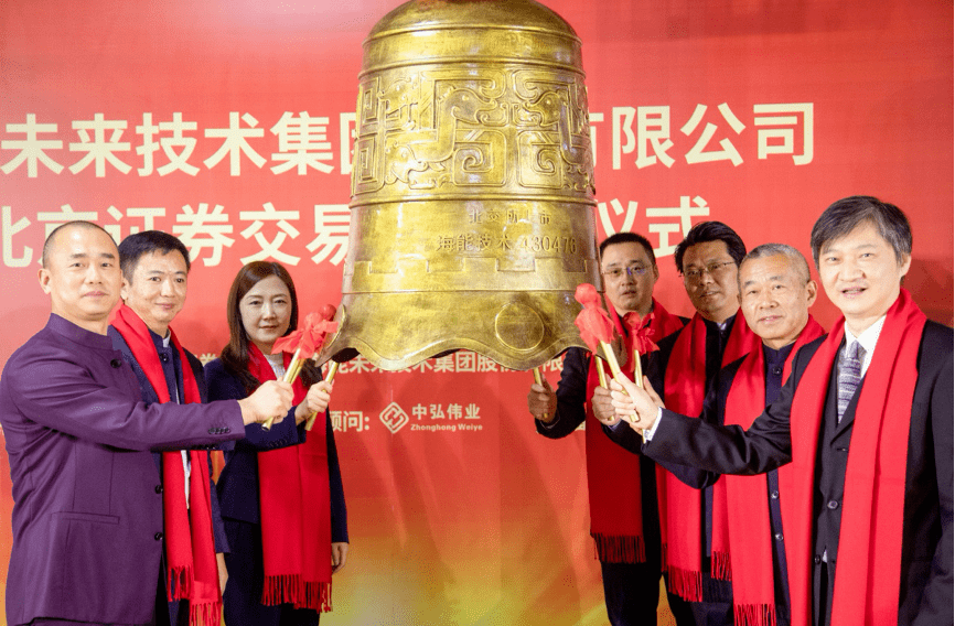 实验分析仪器”小巨人”海能技术登陆北交所AG九游(图2)