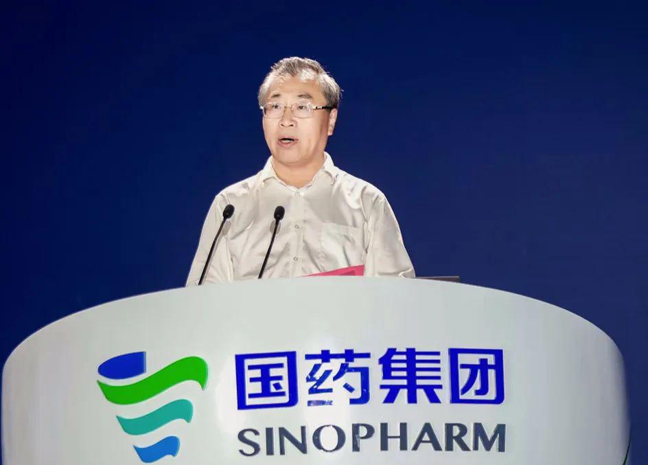 AG九游聚力同行·赋能共赢2023中国医疗器械产业峰会暨国药器械生态大会顺利召开(图1)
