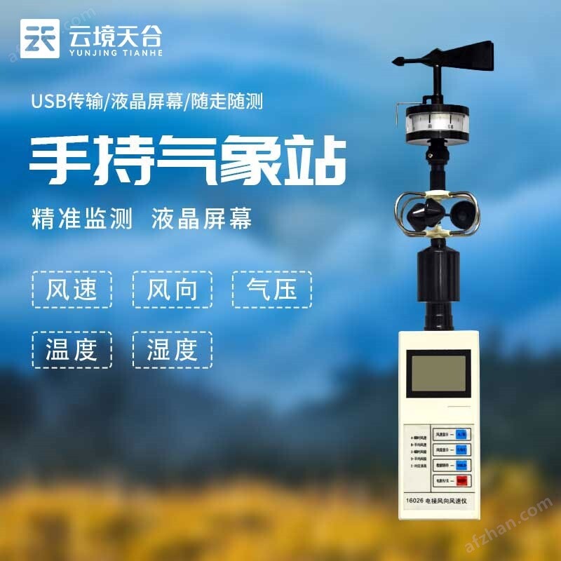 AG九游山东天合环境科技有限公司(图1)