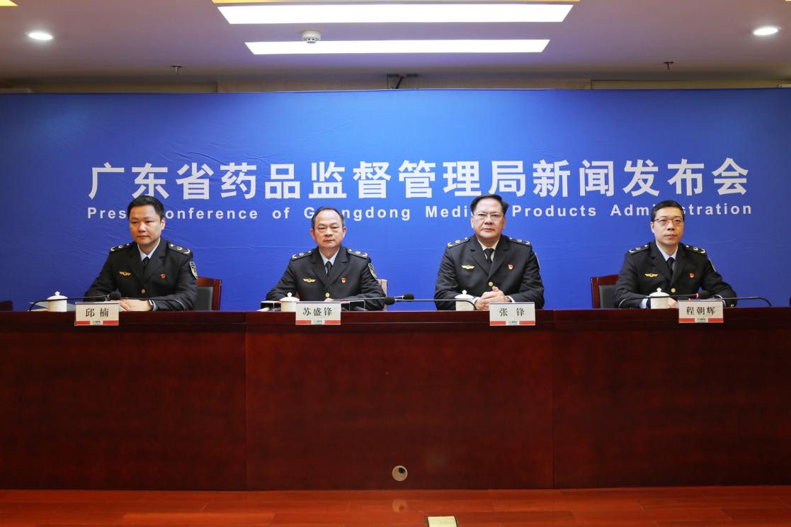 AG九游会【南方网】广东多措并举推动医疗器械产业高质量发展(图1)