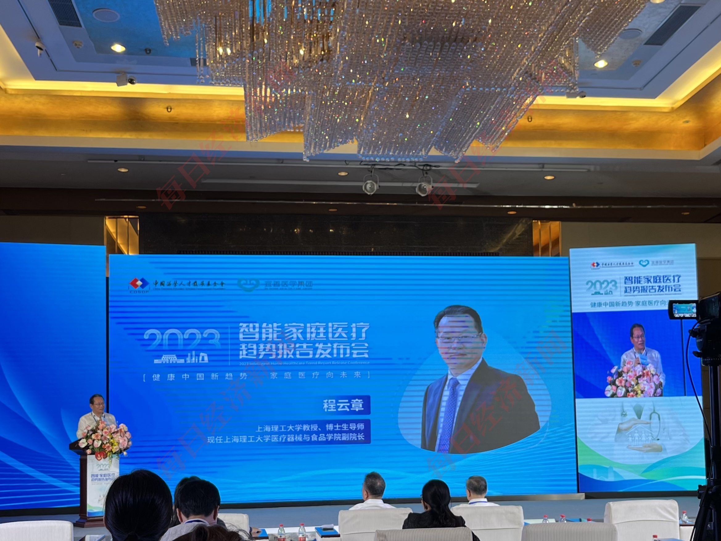 AG九游会专访上海理工大程云章教授：要提高家庭医疗器械精准度同时保护好医疗数据和用户隐私(图1)