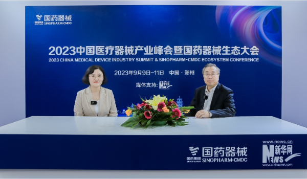 国药集团刘敬桢：全方位、全链AG九游会条布局 助力我国医疗器械和装备向中高端发展(图1)