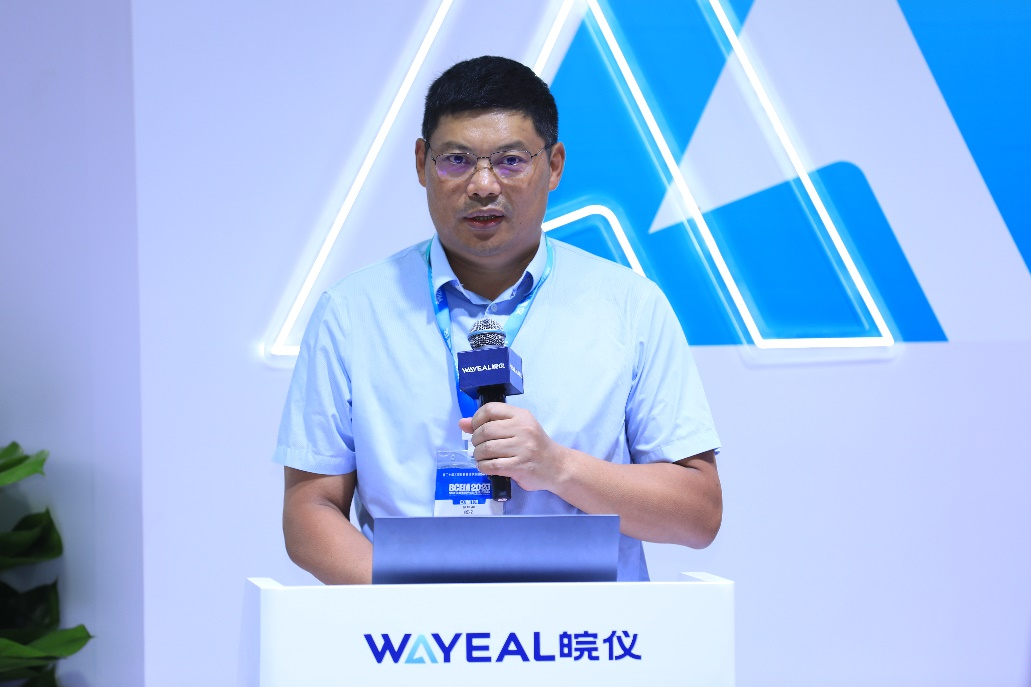 AG九游会集结四大业务联合亮相皖仪科技携廿载研发实力推进国产替代(图6)
