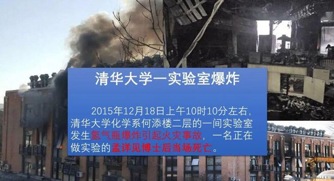 AG九游会易云维®实验室智能监控系统打造数字低碳智能实验室(图1)