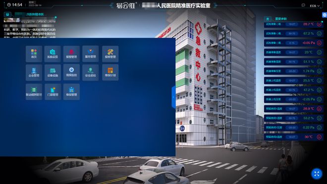 AG九游会易云维®实验室智能监控系统打造数字低碳智能实验室(图2)