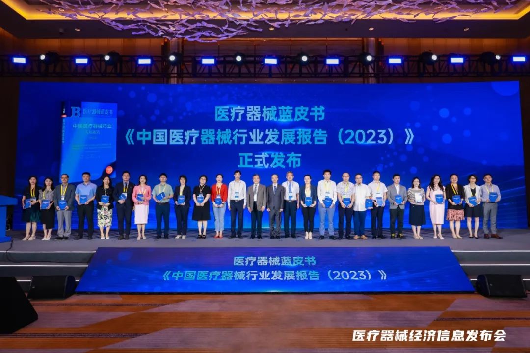 AG九游会元化智能携锟铻®全骨科手术机器人 亮相“2023医疗器械经济信息发布会”(图3)
