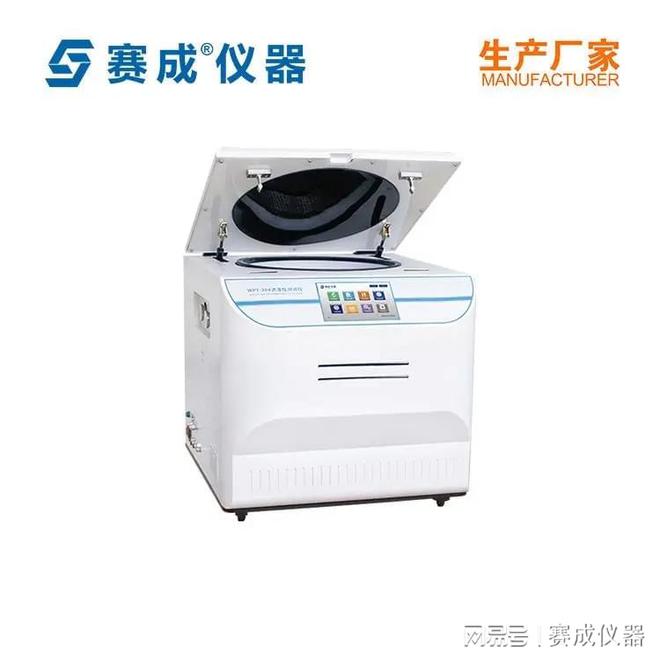 AG九游会全面解析水蒸气透过率测试仪的优点(图2)
