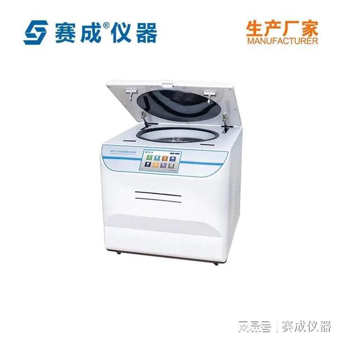 AG九游会全面解析水蒸气透过率测试仪的优点(图3)