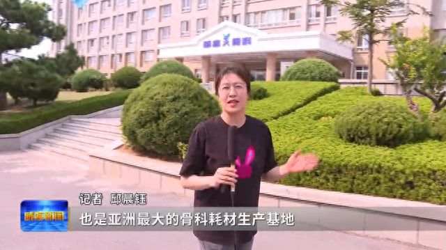 九游会集群的力量｜新医药与医疗器械产业集群： “王牌产业” 的澎湃力量(图4)