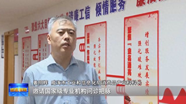 九游会集群的力量｜新医药与医疗器械产业集群： “王牌产业” 的澎湃力量(图2)