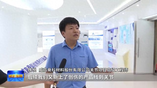 九游会集群的力量｜新医药与医疗器械产业集群： “王牌产业” 的澎湃力量(图5)