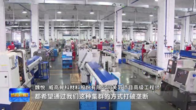九游会集群的力量｜新医药与医疗器械产业集群： “王牌产业” 的澎湃力量(图8)