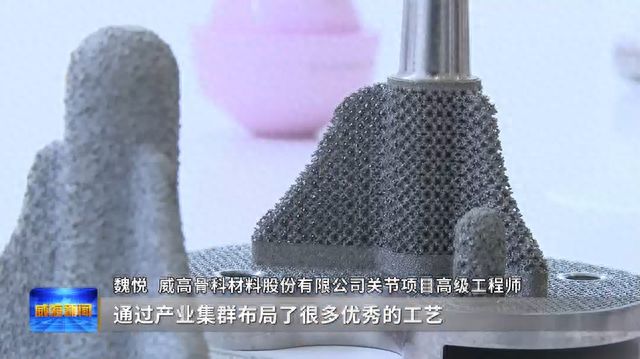 九游会集群的力量｜新医药与医疗器械产业集群： “王牌产业” 的澎湃力量(图6)