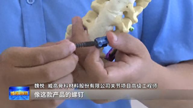 九游会集群的力量｜新医药与医疗器械产业集群： “王牌产业” 的澎湃力量(图7)