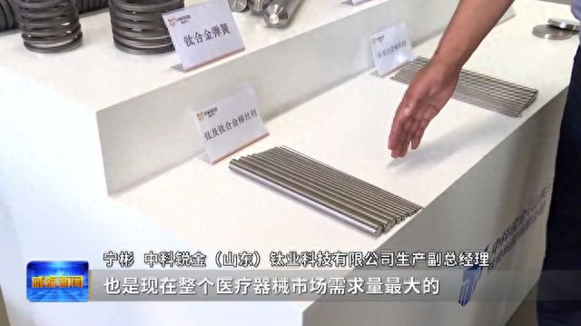 九游会集群的力量｜新医药与医疗器械产业集群： “王牌产业” 的澎湃力量(图11)