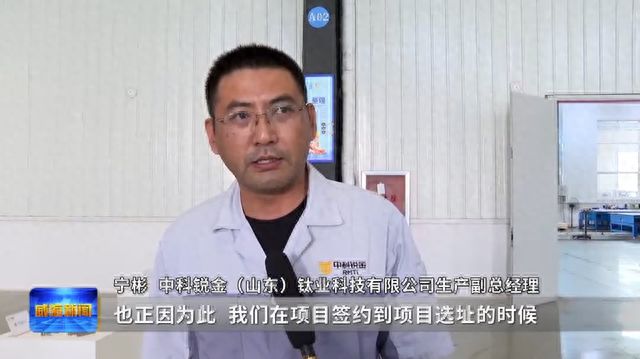 九游会集群的力量｜新医药与医疗器械产业集群： “王牌产业” 的澎湃力量(图10)