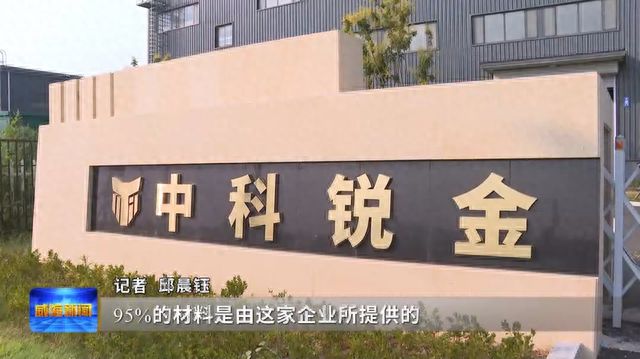 九游会集群的力量｜新医药与医疗器械产业集群： “王牌产业” 的澎湃力量(图9)