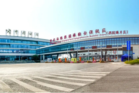 九游会首单医疗器械类进出口业务落地！两路果园港综保区生物制品口岸有新进展(图2)