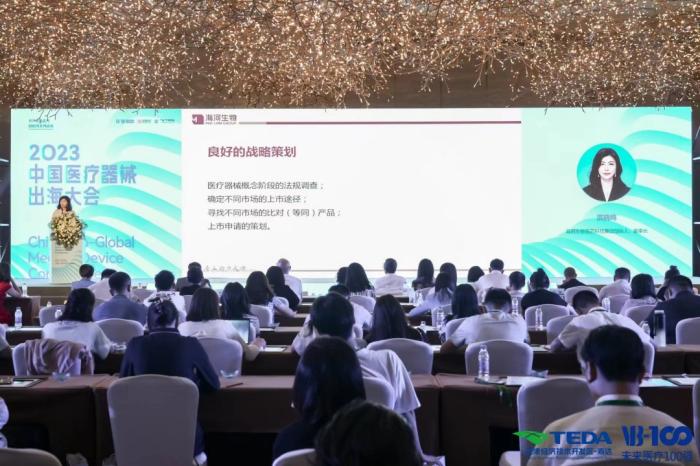 洪晓鸣：砥砺深耕 用尽所学助推中国医疗九游会器械“扬帆出海”(图3)