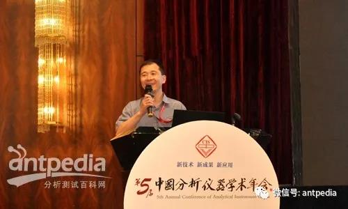 AG九游会大咖齐聚 贤者云集 中国分析仪器学术年会在苏召开(图7)