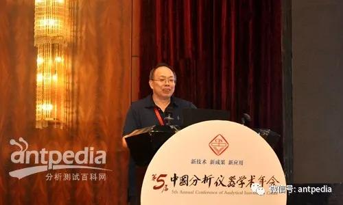 AG九游会大咖齐聚 贤者云集 中国分析仪器学术年会在苏召开(图5)