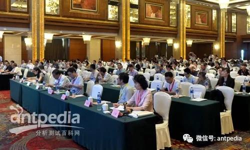 AG九游会大咖齐聚 贤者云集 中国分析仪器学术年会在苏召开(图1)