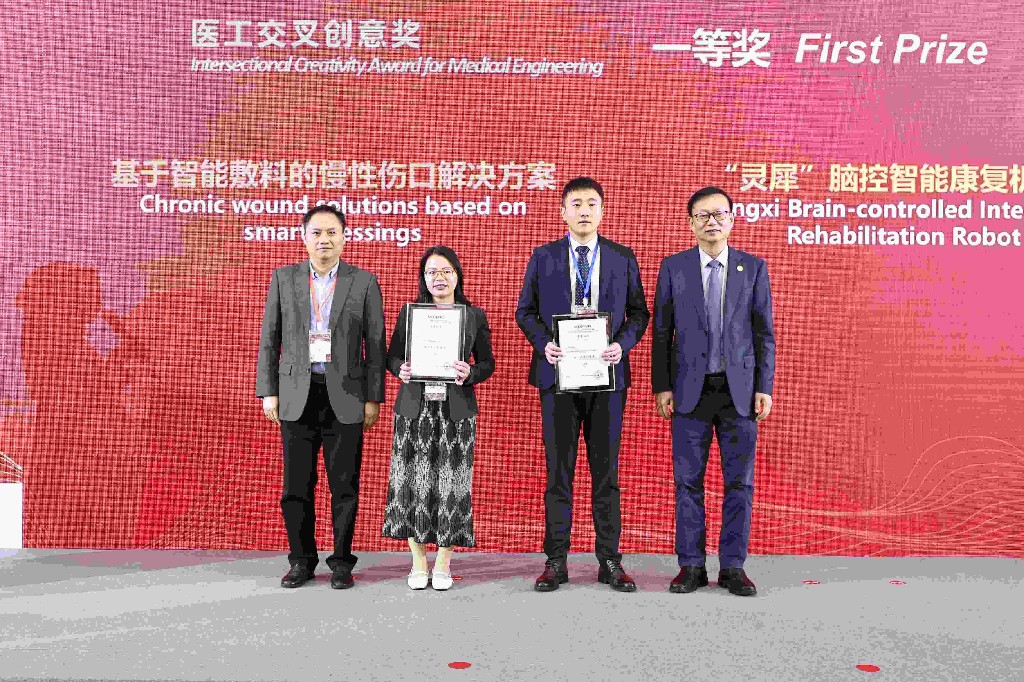 “一带一路”助力医疗器械创新技术AG九游会出海(图2)