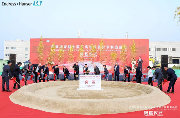 AG九游会增资10亿！亚洲最大！瑞士巨头在苏州工业园区奠基(图1)