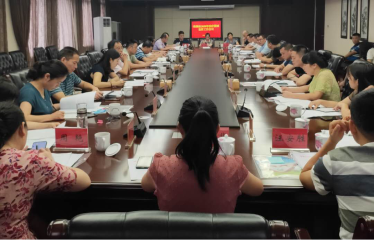 九游会湖南省株洲市医疗器械监管工作会议召开(图1)