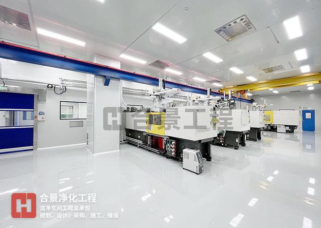 合景净化工程公九游会司大湾区中山市医疗器械无尘车间项目解读(图3)