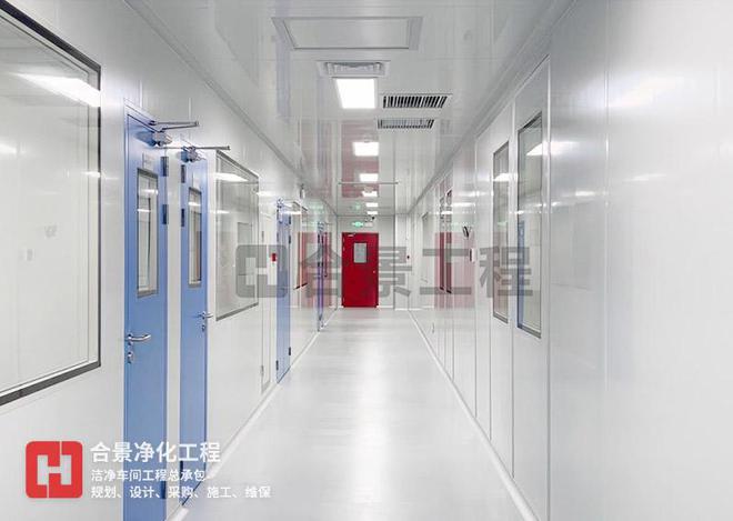 合景净化工程公九游会司大湾区中山市医疗器械无尘车间项目解读(图1)