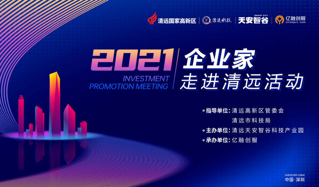 九游会深度解析！一文带你了解2021年中国医疗器械行业市场现状、竞争格局及发展趋势(图13)