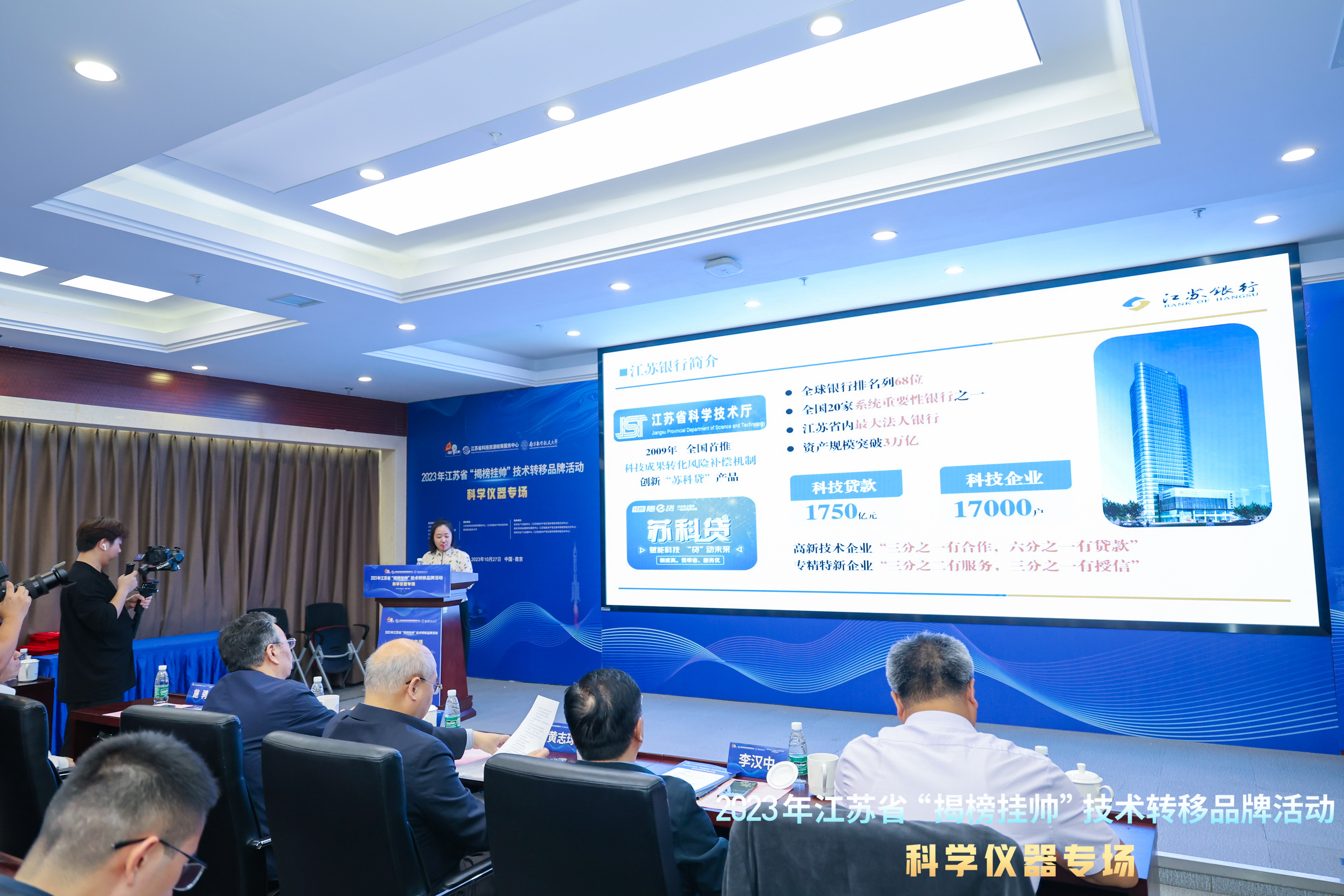 九游会为科研攻关“铸利器” 江苏“揭榜挂帅”推动科学仪器开发(图2)