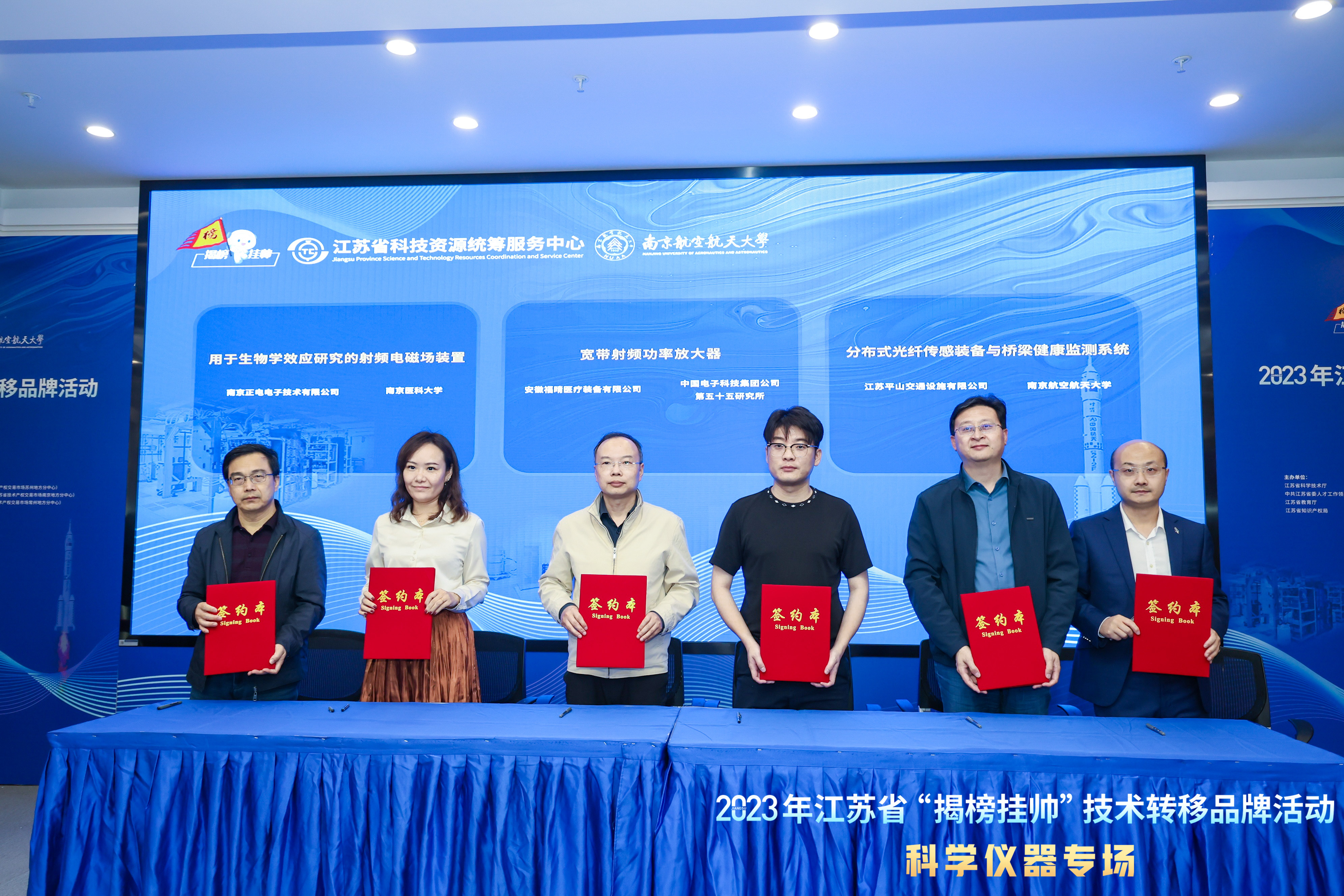 九游会为科研攻关“铸利器” 江苏“揭榜挂帅”推动科学仪器开发(图3)