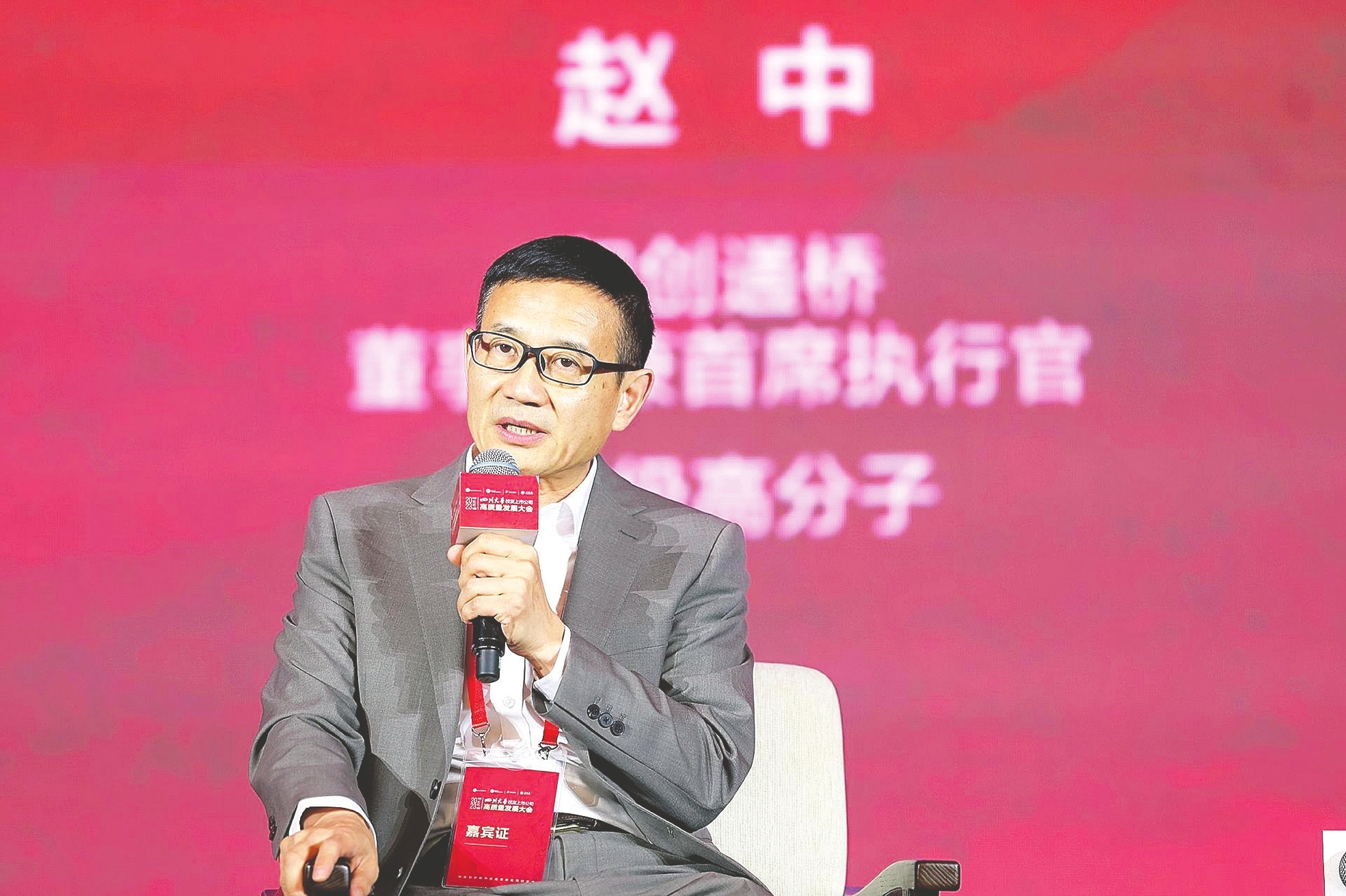 九游会归创通桥董事长兼首席执行官赵中：医疗器械行业要做好基础工作也要注重差异化、有临床效果的创新(图1)