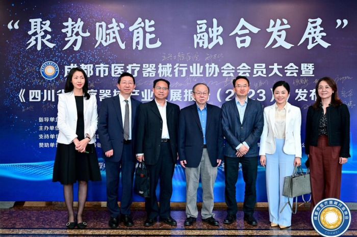 四川省医疗器械产业发展报告（2023九游会）发布会顺利召开(图2)