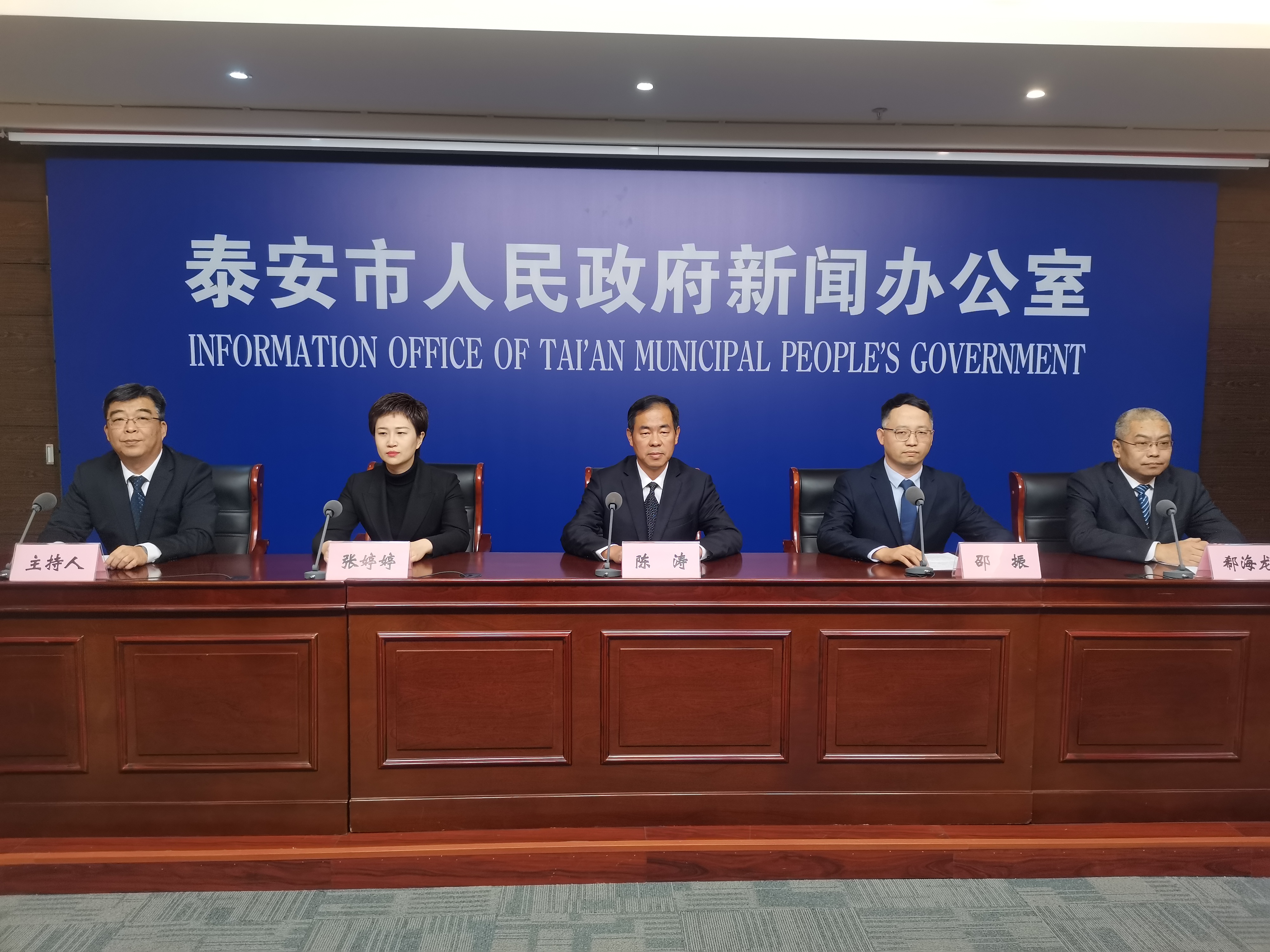 九游会泰安市医药及医疗器械产业链专班：打造3+N模式推动产业园区发展(图1)