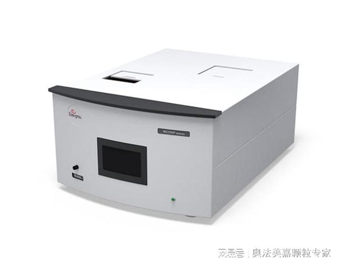 粒度分析仪器AG九游会官网 九游会国际设备(图2)