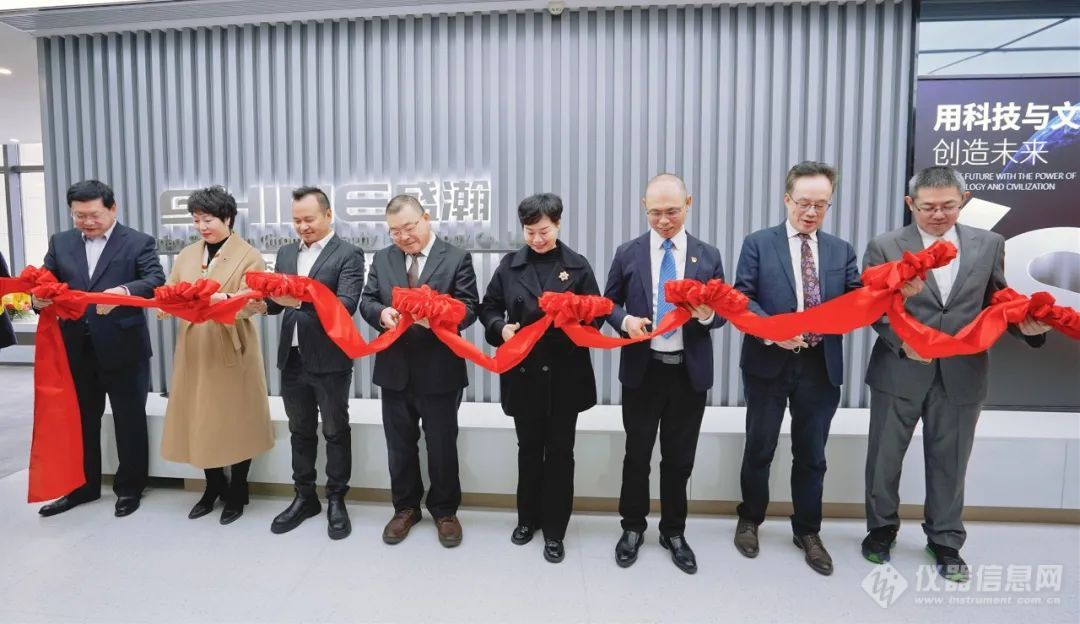 AG九游会官网 九游会国际盛瀚大湾区创新中心起航仪式暨大湾区分析仪器应用技术创新联盟启动会成功举办(图3)