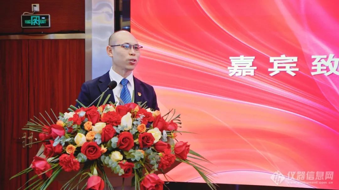 AG九游会官网 九游会国际盛瀚大湾区创新中心起航仪式暨大湾区分析仪器应用技术创新联盟启动会成功举办(图8)