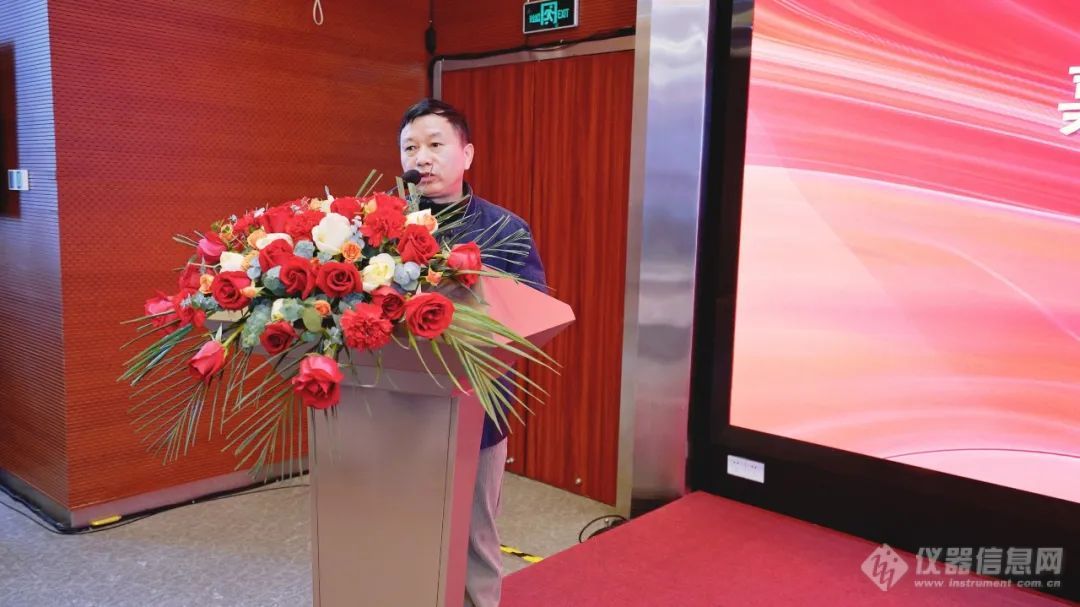 AG九游会官网 九游会国际盛瀚大湾区创新中心起航仪式暨大湾区分析仪器应用技术创新联盟启动会成功举办(图10)