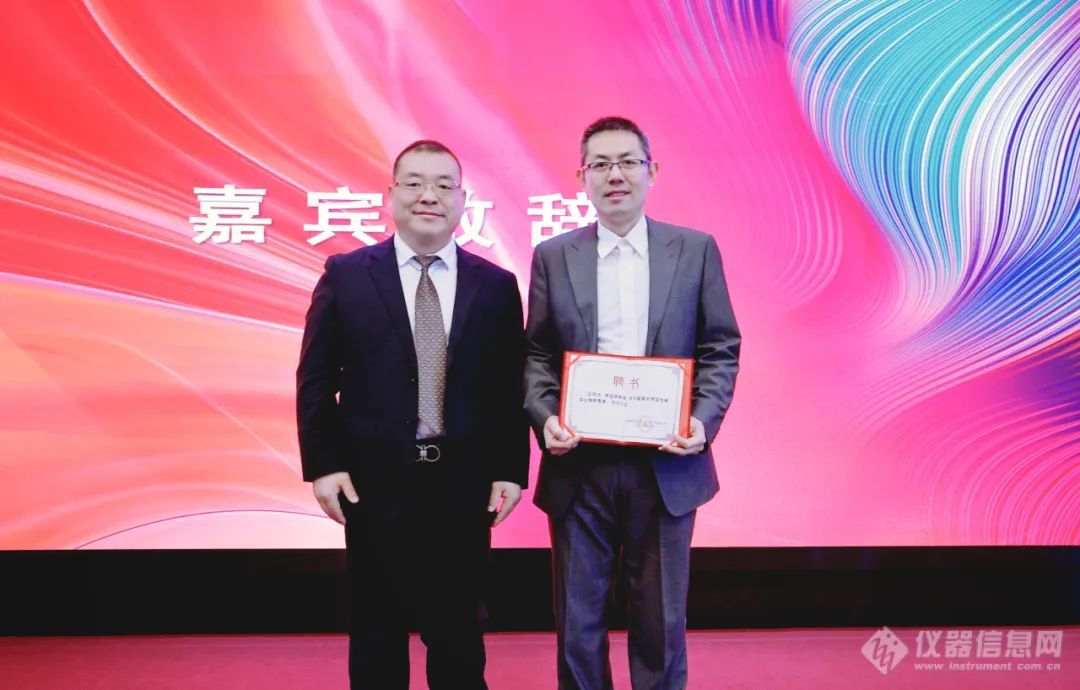 AG九游会官网 九游会国际盛瀚大湾区创新中心起航仪式暨大湾区分析仪器应用技术创新联盟启动会成功举办(图12)