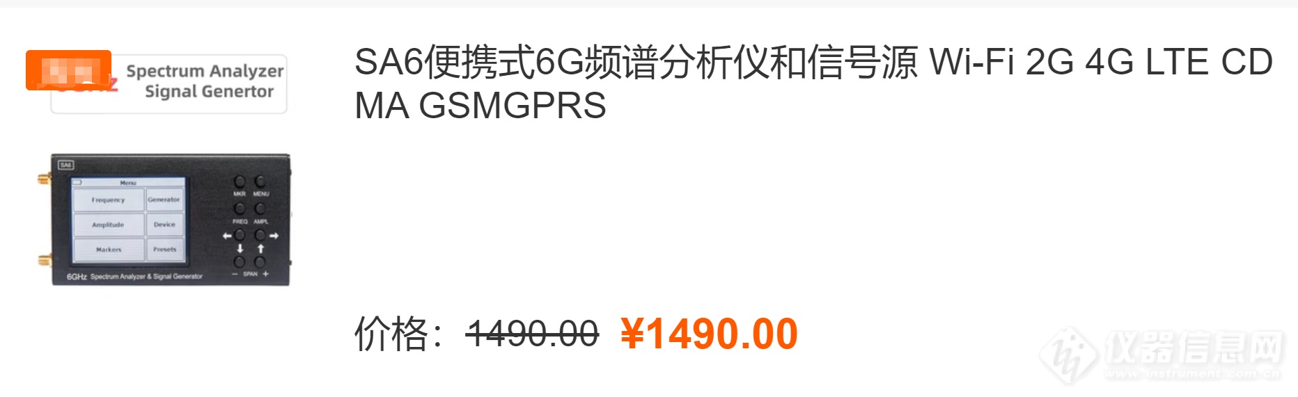 AG九游会俄乌战场惊现国产手持分析仪器性能还很惊艳(图2)