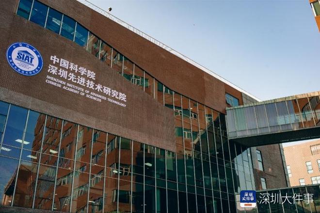 首批开放超500台！深圳先进院科AG九游会研仪器开放共享平台上线(图1)