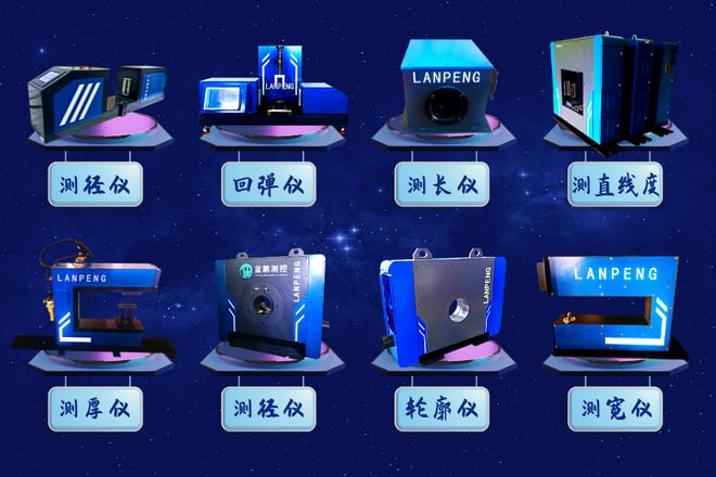 带测控软件与不带测控AG九游会官网 九游会国际软件的测量仪器对比！(图2)