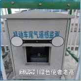 AG九游会硫化氢分析仪器(图1)