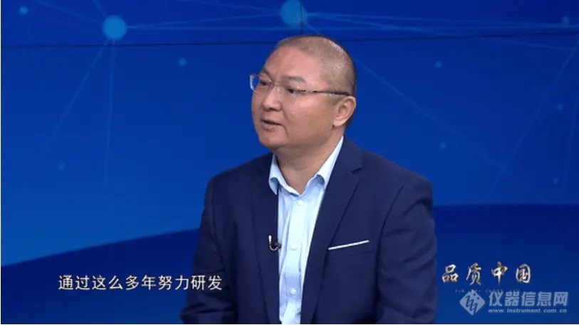 AG九游会官网 九游会国际《品质中国》深度访谈沛欧 守正创新打破国产分析仪器的困境(图3)