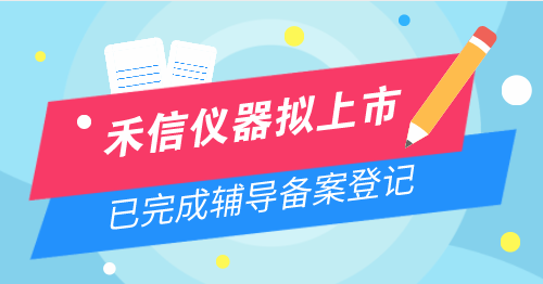 AG九游会官网 九游会国际质谱分析仪器什么是质谱分析仪器？的最新报道(图6)