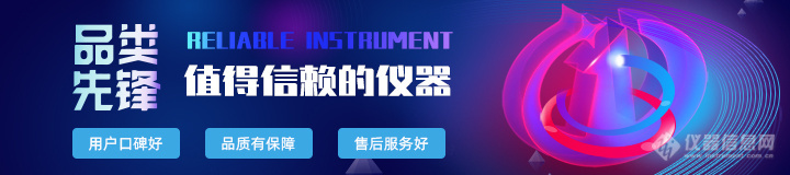 品类先锋用户心声安东帕Multiwave PRO微波消解仪(图1)