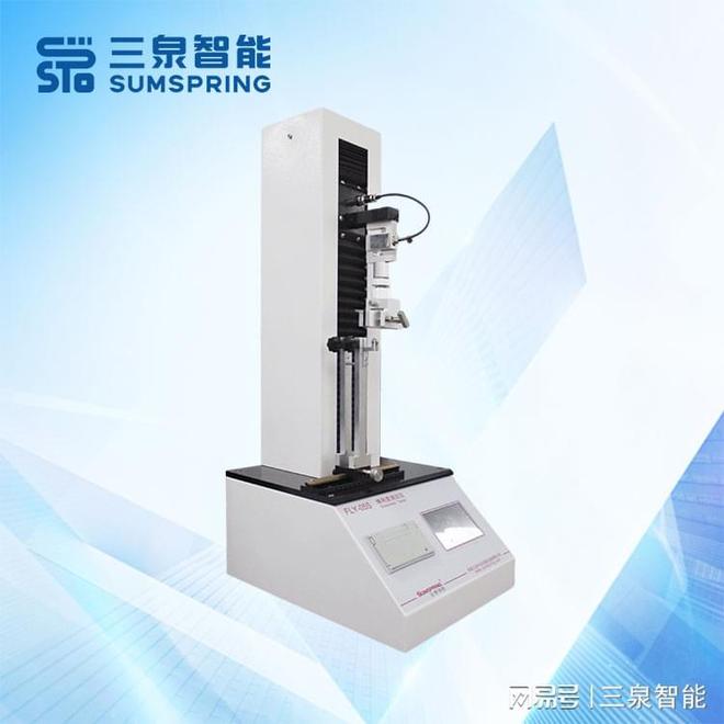 手术刀片锋利度测试仪仪器分析(图1)